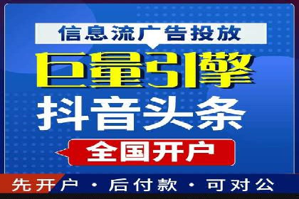 某行业sem竞价开户的秘诀与效果展示