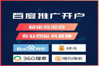 SEM推广实战：案例解析与策略探讨